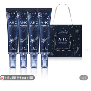 KEM MẮT A.H.C XANH MẪU MỚI 2025
