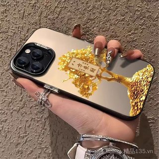 Cây Tiền Cây May Mắn Thích Hợp Cho 16 Vỏ Điện Thoại iPhone17 Phong Cách Mới 15Promax Fortune 14 Quốc Gia Hợp Thời Trang 13