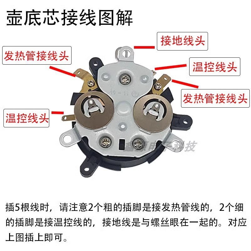 Sưởi Điện Tự Động Nước Ấm Siêu Tốc Điện Bếp Trà Bộ Trà Phụ Kiện Trên Ghế Dưới Công Tắc Điều Khiển Nhiệt Độ Nhỏ NOQ9
