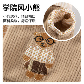 Mùa Thu Đông Quần Áo Thú Cưng Phong Cách Preppy Gấu Thêu Cặp Đôi Quần Áo Hai Mảnh Chó Nhỏ Bichon Quần Áo Cho Chó Teddy 26.1.19 QR0H