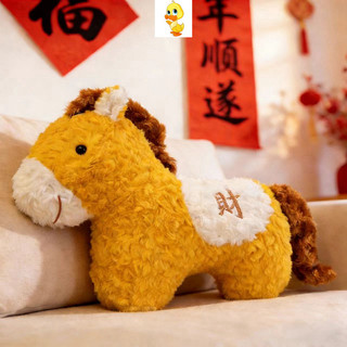 PLUS✨Phong cách mới✨ Sự giàu có Khóc Cười Ngựa Đồ Chơi Sang Trọng Ngựa Vàng Dễ Thương Búp Bê Sang Trọng Sinh Nhật Quà Tặng Sang Trọng Vui Vẻ Trang Trí Phòng Ngủ Búp Bê Trẻ Em Ngủ Đồng Hành Quà Tặng Đồ Chơi Bán Buôn