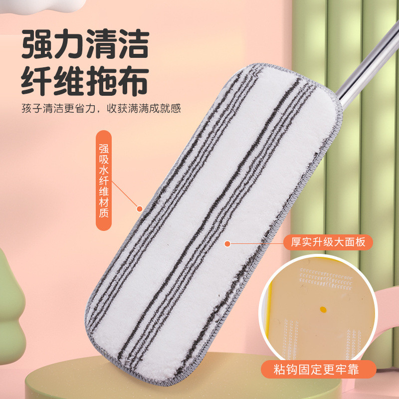 Trẻ Em Chuyên Dụng Cây Lau Nhà Mini Vệ Sinh Gia Đình Bé Chơi Nhà Đồ Chơi Mẫu Giáo Hoạt Hình Dễ Thương Thể Thao Cây Lau Nhà 26.1.20 D8YS