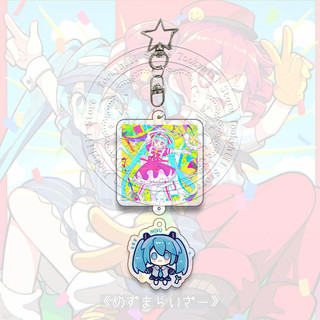 Creativity Keychain Hatsune Miku Kawaii Kasane Teto Set Student Anime Collect Bag Decorate Accessories Key Ring Birt