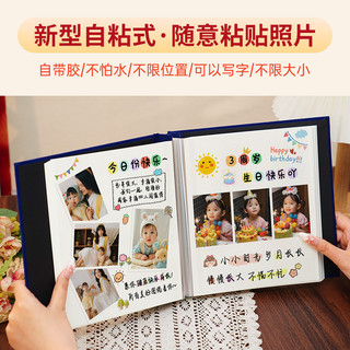 Album ảnh nhiều lớp DIY Album tăng trưởng cho bé | Album kỷ niệm lưu trữ Polaroid dính 20cm 2FUY