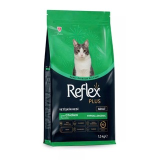 Thức Ăn Cho Mèo Hạt REFLEX Cao Cấp 1,5KG - 2KG Dành Cho Mèo Lớn Và Mèo Con