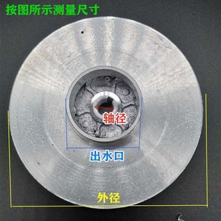 Cánh quạt nhôm tự mồi/chìm/thải H82T, phụ kiện máy bơm nước đa cỡ