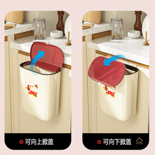 Thùng rác treo tường 2026 hoạt hình, dung tích lớn, lắp đặt không cần uốn cong, đường kính cực lớn, khóa kín chống rò rỉ, dùng cho nhà bếp, phòng tắm, phòng khách