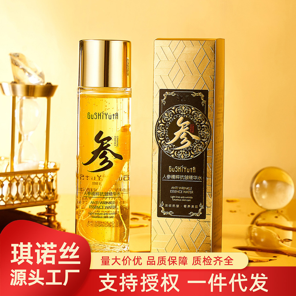 Story with Her Beauty Salon Dưỡng ẩm Tinh chất nhân sâm Tinh chất chống nhăn Tinh chất lỏng Toner Sản phẩm chăm sóc da 2.1