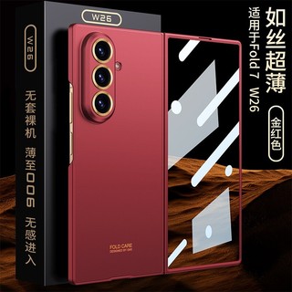 Ốp Điện Thoại Siêu Mỏng Thời Trang Sang Trọng Cho Samsung Galaxy Z Fold 7 6 5G Có Màn Hình Kính Bảo Vệ Phim Matte Cover