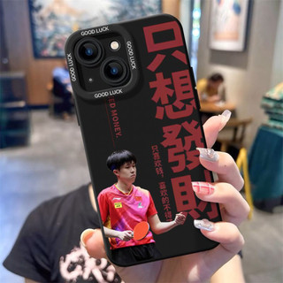 Tôi chỉ muốn làm giàu vỏ điện thoại cho iPhone 17 / 16 / 15 / 14 / 13 / MINI / 12 / 11 / Pro MAX / X / XS / XR / 7 / 8 / 6 Vỏ bảo vệ toàn diện bằng silicon lỏng chống sốc và chống rơi