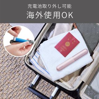 <Sale>Koizumi Cordless Hair Iron Portable USB Rechargeable with Cap Various Colors