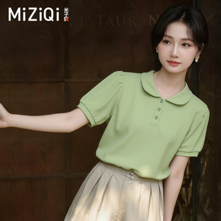 【MIZIQI】Áo thun ngắn tay màu trắng mùa hè dành cho nữ