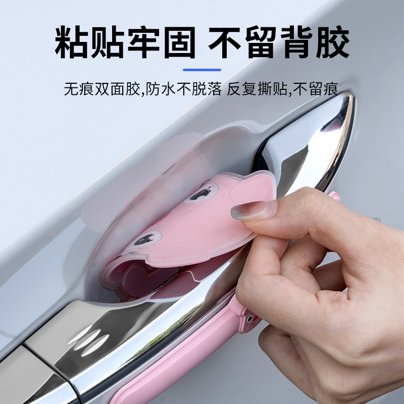 Hoạt Hình Hoạt Hình Có Thể Tay Nắm Cửa Keo Chống Va Chạm P Xe Trước Tay Cầm Chống Va Chạm Dải Cửa Bát Bảo Vệ Miếng Dán 26.3.5
