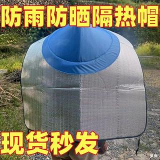 Tấm Che Nắng Choàng Nông Nghiệp Sống Mũi Nhọn Chống Mưa và Nóng ngoài Trời - Model KH1B