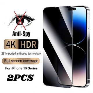 2 Chiếc Chống Gián Điệp Quyền Riêng Tư / Chống Ánh Sáng Xanh Kính Cho Apple iPhone 17 Air Pro Max HD Trong Suốt Bảo Vệ Màn Hình Cho iPhone 16e 16 15 Plus Pro Max Matte Frosted Kính Cường Lực Phim