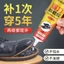 Mạnh Giày Sửa Chữa Keo Nhà Máy Giày Keo Chuyên Dụng Độ nhớt Cao Keo Chống Thấm Nước Giày Da Giày Thể Thao Degumming Giày Repairer Chuyên Dụng