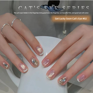 ANNIES Cat 's Eye Nail Gel Get Lucky Soon Series Super Flash Golden Light Cats Eye Phototherapy Keo Nail Art Làm móng tay cho tiệm làm móng tay