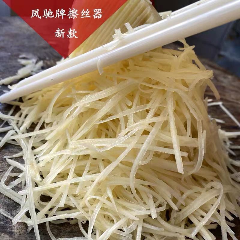 Fengchi Rau Củ Cắt Xay Khoai Tây Xay Máy Hủy Poke thớt Cắt Đẩy Nhọn Củ Cải Đa Năng Mịn Gia Đình
