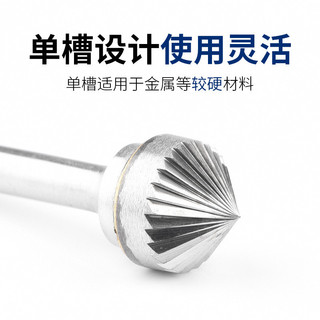 Tập tin quay cacbua Baolian / Đầu mài hợp kim / Đầu mài thép vonfram K-90°Đầu mài kim loại hình nón