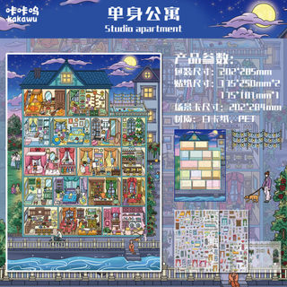 Kawu 28,0 Series Cảnh Quan Dán 3D Ba Chiều Thu Nhỏ Cảnh Cuộc Sống DIY Sổ Tay Giải Nén Đồ Chơi Dán