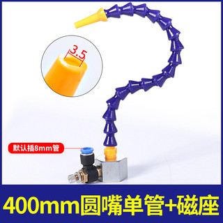 Máy Máy Dụng Cụ Thổi Vòi Phun Có Ghế Từ Ống Không Khí Đa Năng Có Thể Điều Chỉnh Ống Tre Nam Châm Nhựa Xịt Nước Xịt Dầu Làm Mát Ống Nước