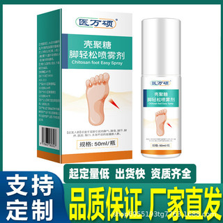 Ali Dafang Doctor Wanshuo Shell Polystyrene Feet Dễ dàng phun đảm bảo 26.3.16