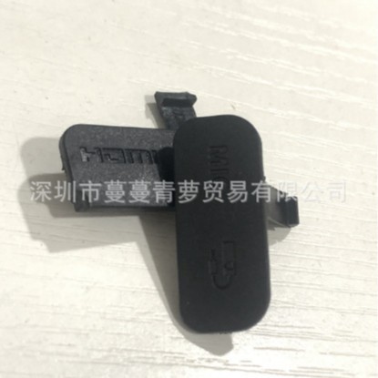 Thích hợp cho Canon 750D 760D Da USB Bên Da Chặn Da Cao Su Da Hàng Mới Hàng Sẵn Có
