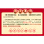 Deli 9863ES Miếng Lót Mực Tròn Kích Thước Lớn Nhanh Khô Mực Văn Phòng Tài Chính Đỏ Indonesia Seal Pad C88Z