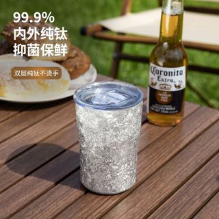 Cốc bia cách nhiệt hai lớp titan nguyên chất | Cốc quà tặng sang trọng nhẹ cho cà phê / Soda 24QJ