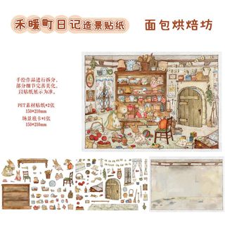 Nhóm Thịt Con Chó Con Ông Nuan Town Nhật Ký Cảnh Quan Dán Vẽ Tay Series Màu Nước Cổ Tích Câu Chuyện Phong Cách DIY Nghệ Thuật Trang Trí Tranh