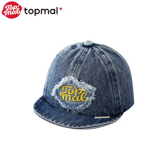 Nón Lưỡi Trai Cho Bé Denim Vintage Thêu Dễ Thương – Kiểu Hàn, Vành Mềm Bảo Vệ Bé Mùa Nắng AB1