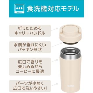 Thermos Vacuum Insulated Portable Tumbler with Carry Handle - Dishwasher Safe