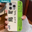 Ibumpers Vỏ Điện Thoại Thanh Lịch JR Tottori Station Chủ Đề Thẩm Mỹ Silicon Mềm Chống Sốc Vỏ Cho iPhone 11 12 13 14 15 16 17 Pro Max IP Plus