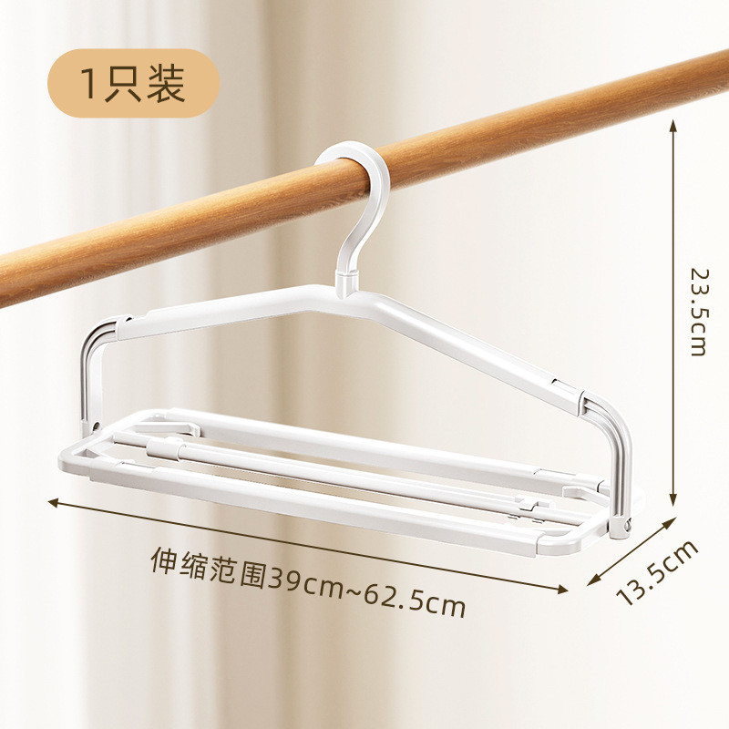 Youqin Đa Năng Mở Rộng Móc Treo Có Thể Thu Vào Móc Treo Chăn Móc Treo Chống Trơn Trượt Hộ Gia Đình Sấy Khăn Tắm Giường 26.1.5VGDW