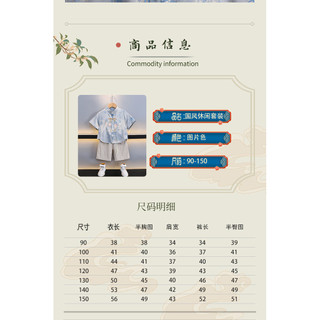 Tết Nguyên Đán Lễ Hội Tết Nguyên Đán Quần Áo Bé Trai Tay Ngắn Đường Phù Hợp Với Hanfu Mùa Hè 2025 Phong Cách Mới Trẻ Em Lễ Hội Thuyền Rồng Quần Áo Mùa Hè Phong Cách Trung Hoa Trẻ Em Mới Phong Cách Trung Hoa Phù Hợp Với Cảm Giác Cao Cấp 01