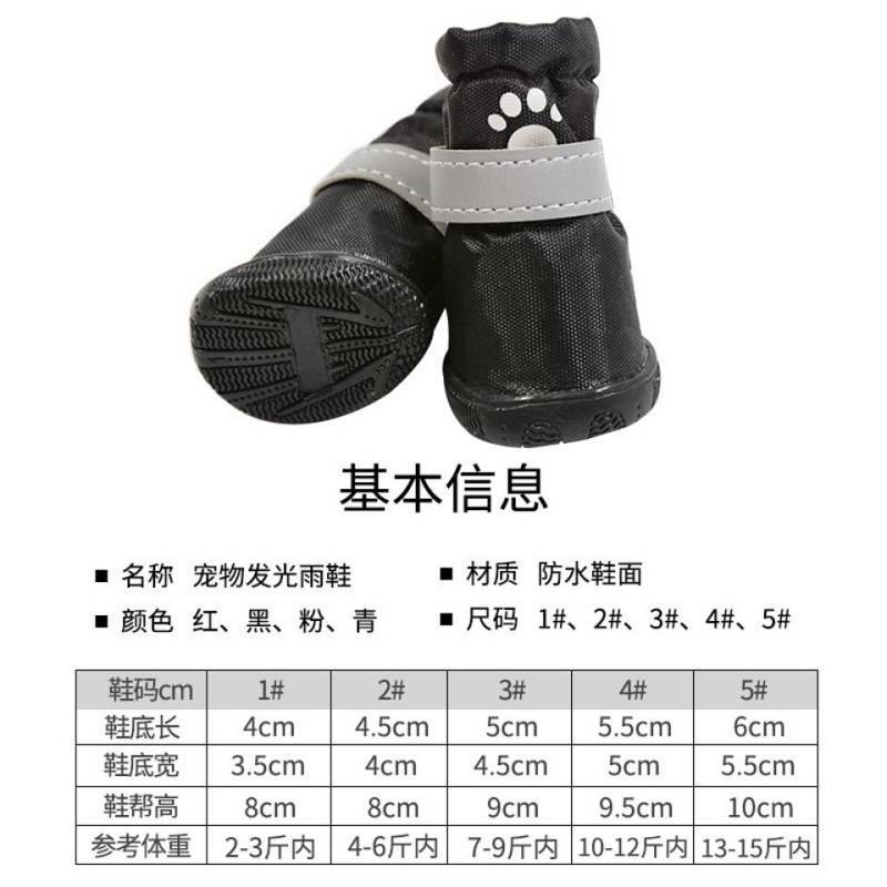 【Ready Stock】 Dog Rain Boots Waterproof Non-Slip Pet Teddy Small Dog Wear-Resistant Shoes Four Seasons No Drop a Set of Four Rain Boots ZBcT