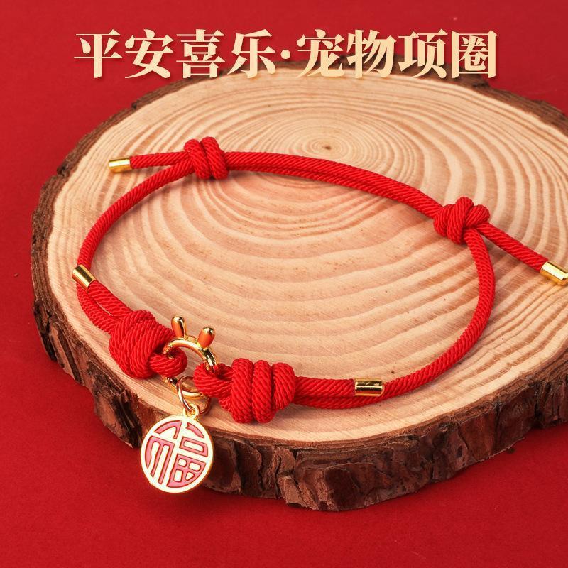 2026 Năm Mới Thú Cưng Cổ Chó Mèo Lễ Hội Dây Đỏ Cổ Năm Ngựa Cung Hoàng Đạo Thêu Cổ Có Thể Điều Chỉnh