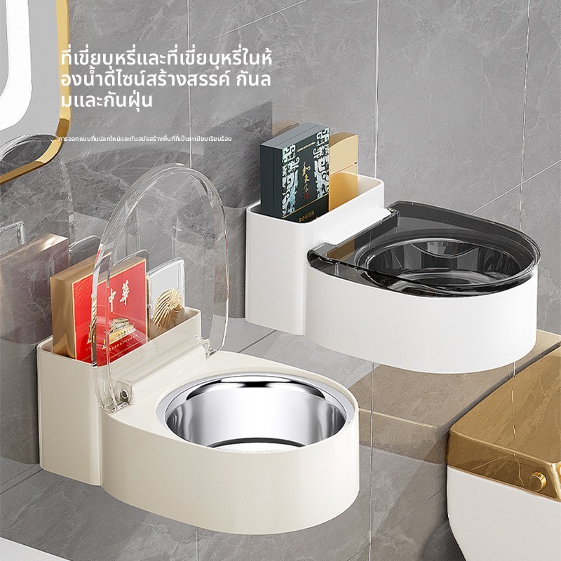 Sáng Tạo Hình Vệ Sinh Phòng Tắm Gạt Tàn Treo Tường Loại Có Nắp Chống Bay Tro Bồn Cầu Chậu Rửa Gia Đình Gạt Tàn