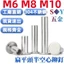 Chất liệu thép không gỉ 304 Đầu phẳng Đinh tán bán kéo GB875 Đinh tán rỗng đầu phẳng M6M8M10