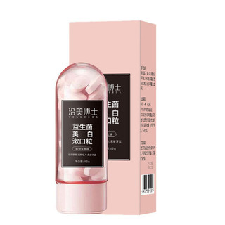 Bác sĩ Yanmei Viên súc miệng kem đánh răng rắn thơm miệng loại hôi miệng di động tiện lợi không bọt
