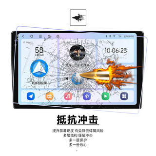 Mới Android 2K Điều Hướng Màn Hình Lớn Phim Cường Lực Sửa Đổi Điều Khiển Trung Tâm Đảo Ngược Video Phim Bảo Vệ Tất Cả Trong Một Màn Hình HD