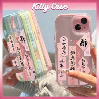 Ốp lưng 2 trong 1 viền rời cho iPhone 17/16/15/14/13/12/11 Pro Max Plus chất liệu TPU mềm mại, nhiều màu sắc hoạt hình