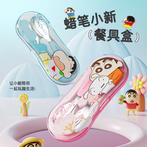 Chính Hãng Crayon Shin-Chan Bộ Đồ Ăn Đóng Hộp Thìa Inox 304 Có Thể Hoạt Hình Di Động Văn Phòng Nhân Viên Ăn Thìa Nĩa 26.3.4