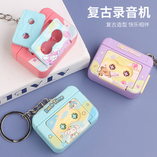 Sáng Tạo Ghi Âm Hộp Nhạc Móc Khóa Mini Dễ Thương Túi Âm Thanh Mặt Dây Chuyền Quà Tặng Sinh Nhật Cho Nữ Trẻ Em Bé Gái Bé Trai Người Yêu Người Bạn Bán Buôn 8D3E
