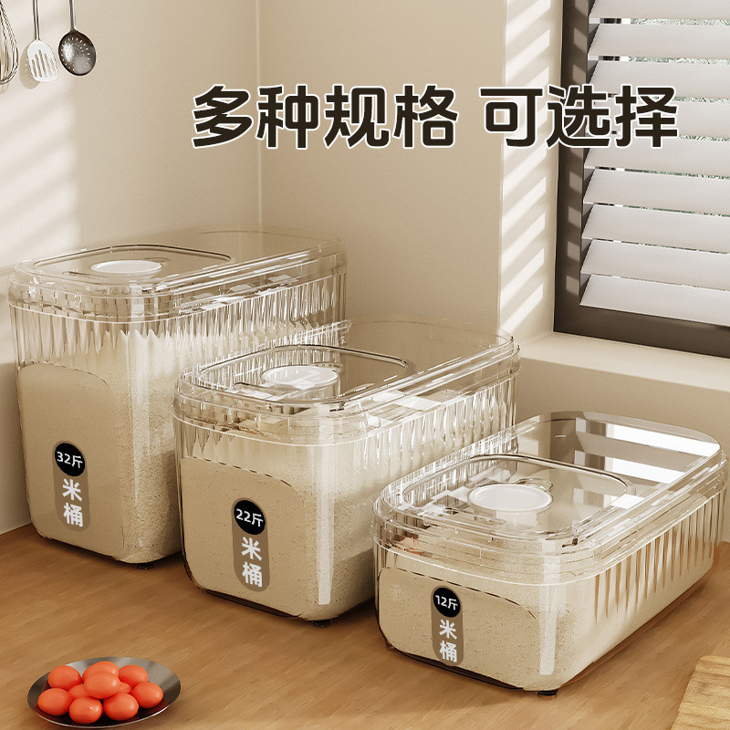 Hộ Gia Đình Thùng Cơm Chống Côn Trùng Kín Chống Ẩm Nhà Bếp Dung Tích Lớn Ngũ Cốc Nguyên Hạt Bình Cơm 15kg Xô Bảo Quản 26.4.9MM
