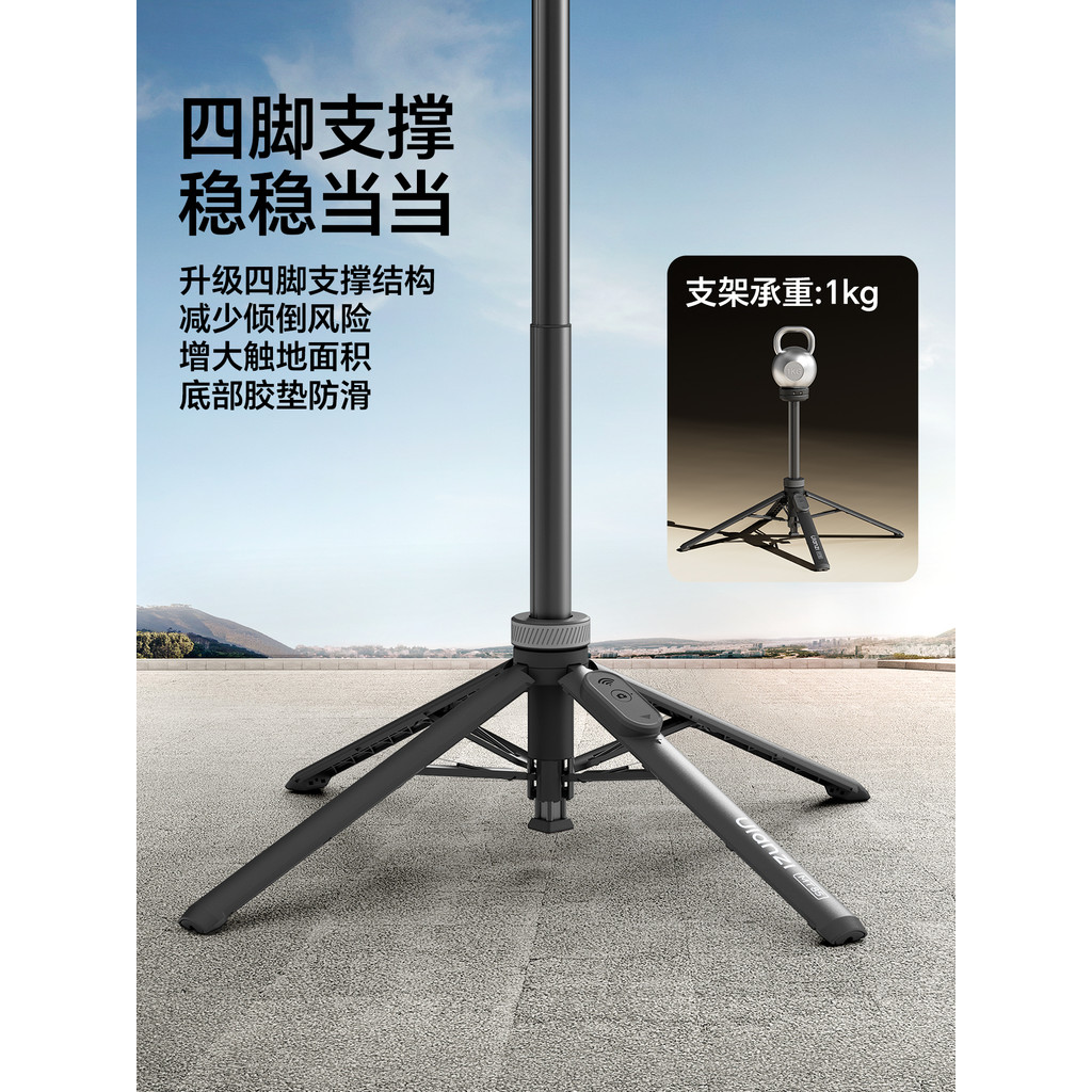 Ulanzi Ulanzi Ulanzi MT85 Đèn pin nhỏ Giá đỡ điện thoại từ tính Magsafe Selfie Stick Thích hợp cho iPhone17 / 16 Chụp vlog Selfie Dụng cụ tiện dụng Di động Lost Stick Tầng Tripod