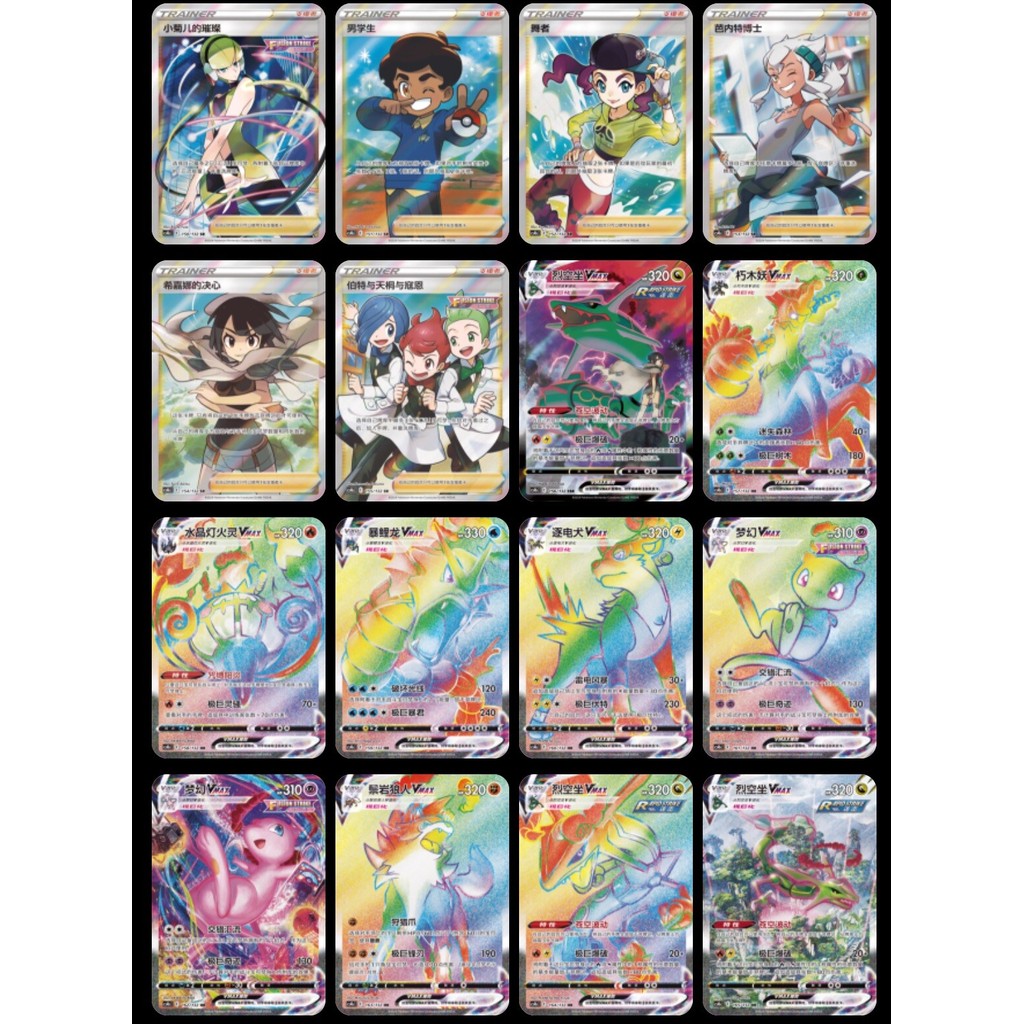 2 Gói - Pokemon TCG Booster Nine Colors Gathering CS4a / b Eevee Heroes