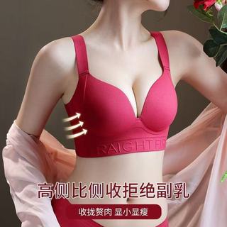 Mới Plus - Áo lót push-up dành cho nữ, dễ điều chỉnh