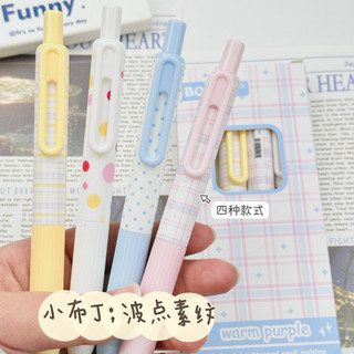Pudding Nhỏ Chấm Bi Họa Tiết Bấm Bút Trung Bình Giá Trị Phong Cách Học Sinh Chuyên Dụng Nhanh Khô Bút Câu Hỏi 0.5 Bút Đen 26.3.17