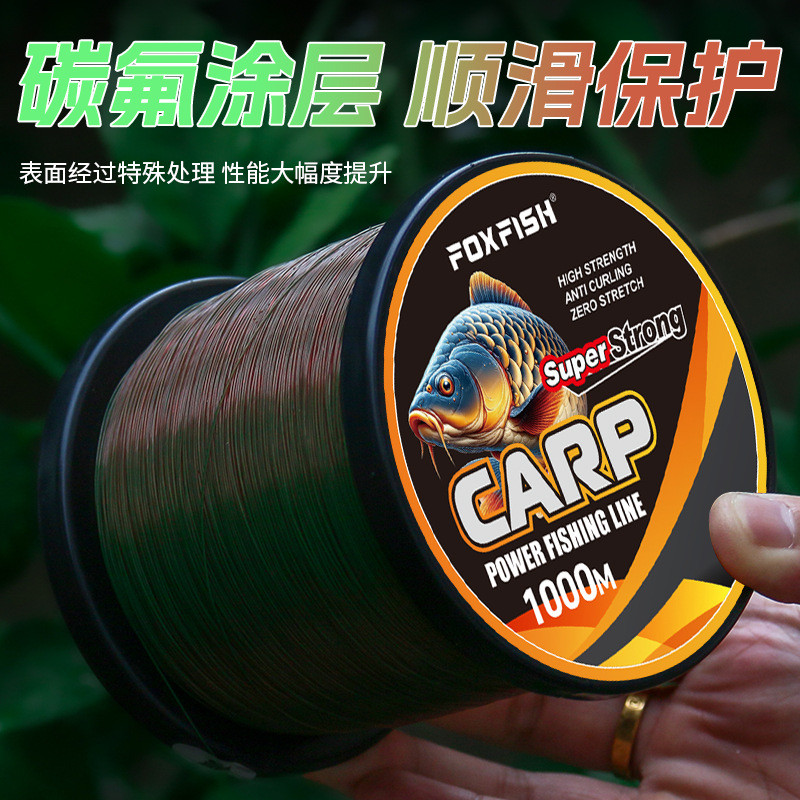 Dây nylon đổi màu ngụy trang 1000m chịu kéo bền chìm nhanh chuyên câu cá chép và câu tổng hợp hồ sông ngoài trời